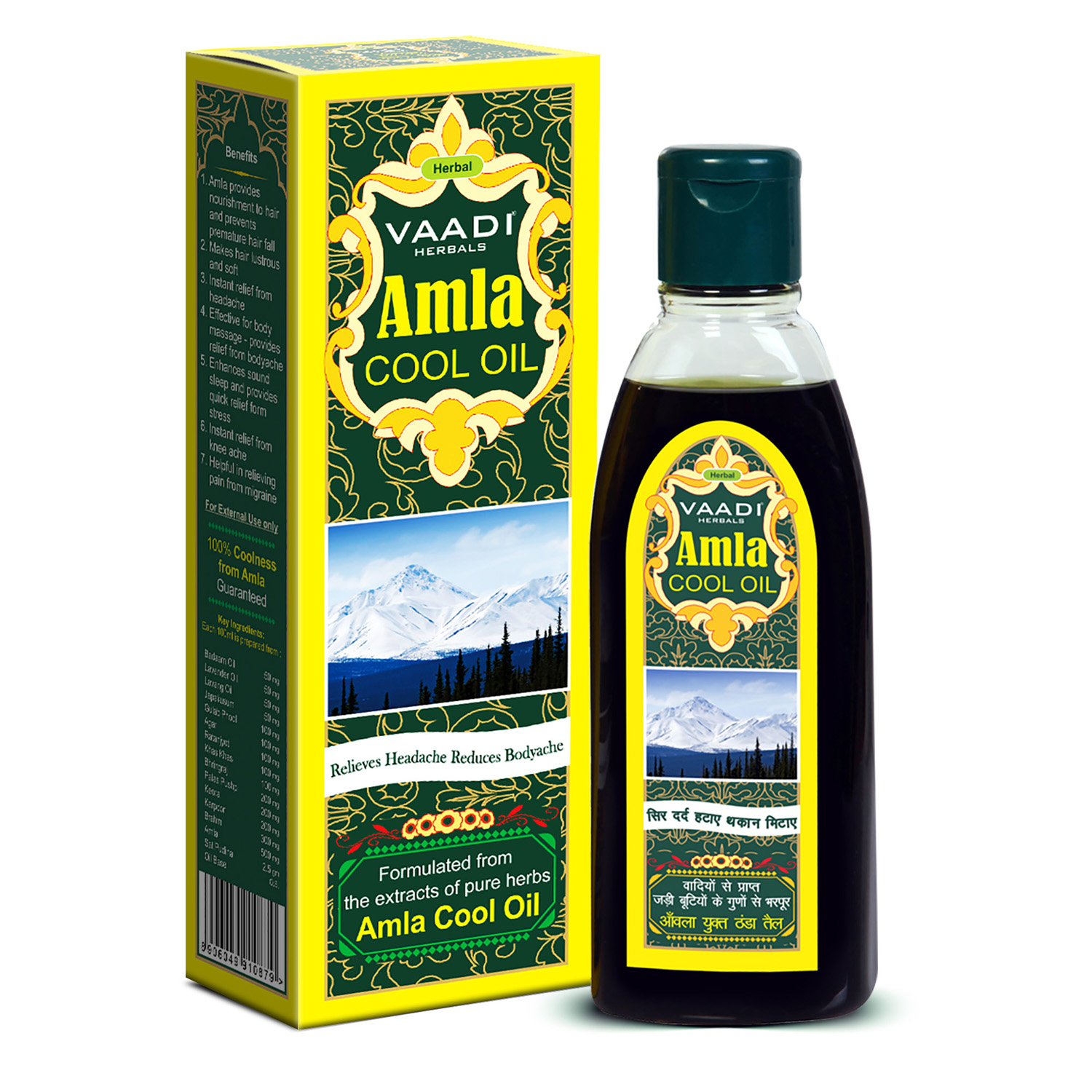 Organic Brahmi Amla Cool Oil